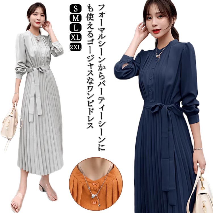 Rakuten - きれいめワンピース レディースワンピース 春ワンピース シフォンワンピース プリーツワンピース 秋 新作 秋ワンピース 長袖ワンピ 春 大きいサイ ロングワンピース 大人ワンピース