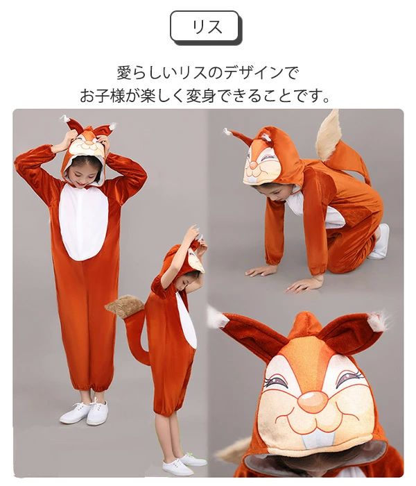 仮装 可愛い 演出服 披露 キッズ 子供用 オールインワン ベビー ハロウィン こども...