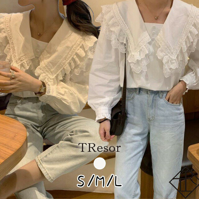 Rakuten - カットソー レディース Tシャツ 長袖 ロンT トップス シンプル 大きいサイズ 春 夏 秋 薄手 ブラウス キチン と 感 きれいめ ランタン スリーブ OL ビッグ カラー お フォーマル レース