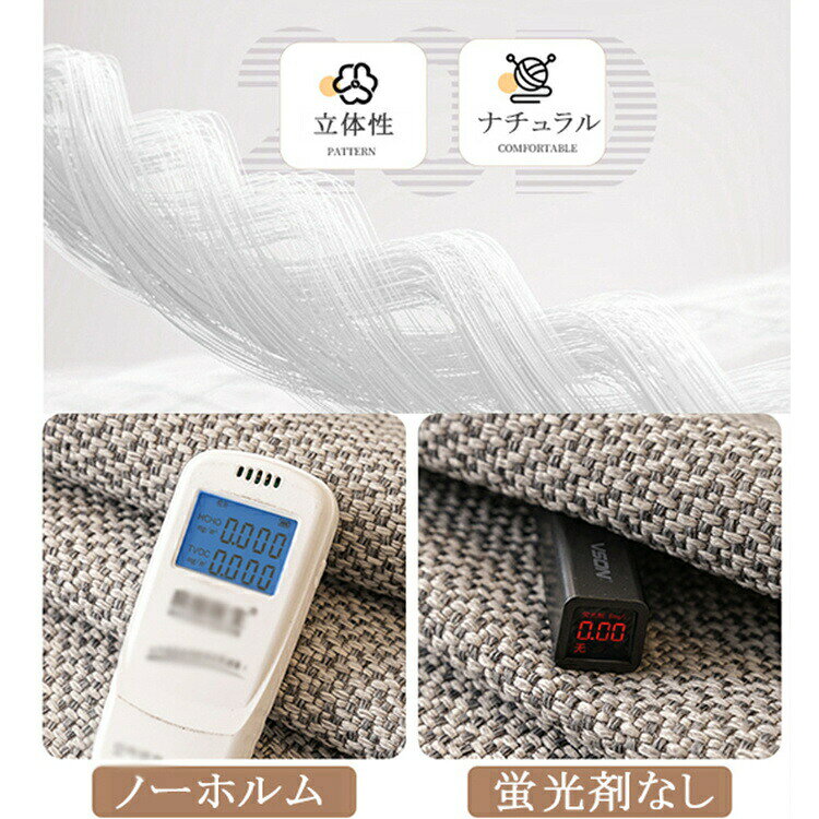 ソファーカバー かけるだけ 猫対策 ソファ カバー 1人掛け 2人掛け 3人掛け 肘付き 肘あり 肘なし 大判 北欧風 ハイバック ソファーベッド 洗える 滑り止め 伸びる ソファーシーツ [2]