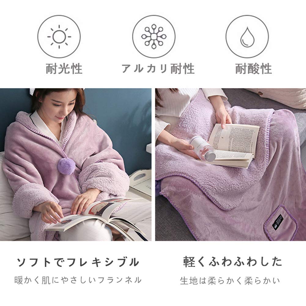 ブ 冷房防寒対策 洗濯可能 ランケット もこもこ あったか 厚手 静電気防止 肩掛け ...