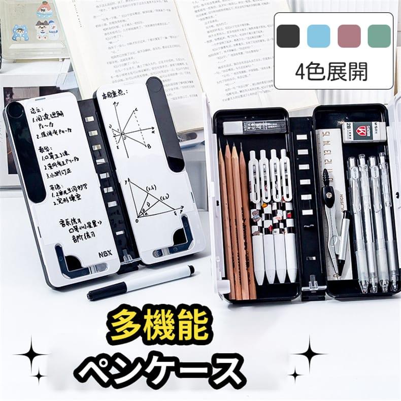 ふで箱 多機能ペンポーチ ペンケース 中学生 小学生 可愛い 文房具 学生 おしゃれ 小さい 筆記用具 便利 ふでばこ メモ帳 ブックホルダー 入園 シールおまけ マジックペン 女の子