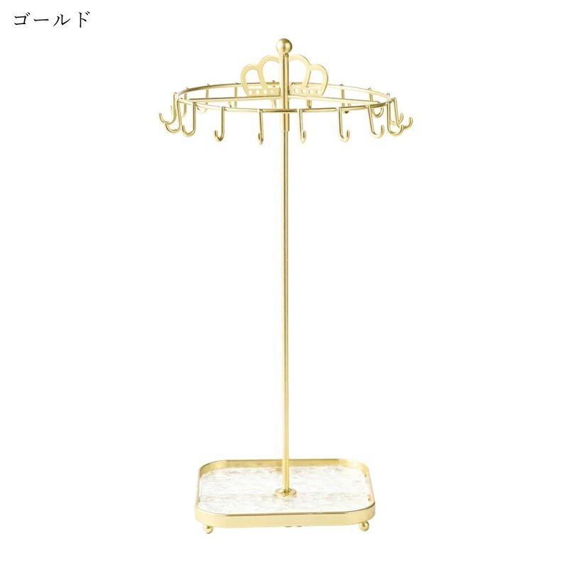 アクセサリースタンド ネックレスホルダー ネックレススタンド インテリア小物 卓...