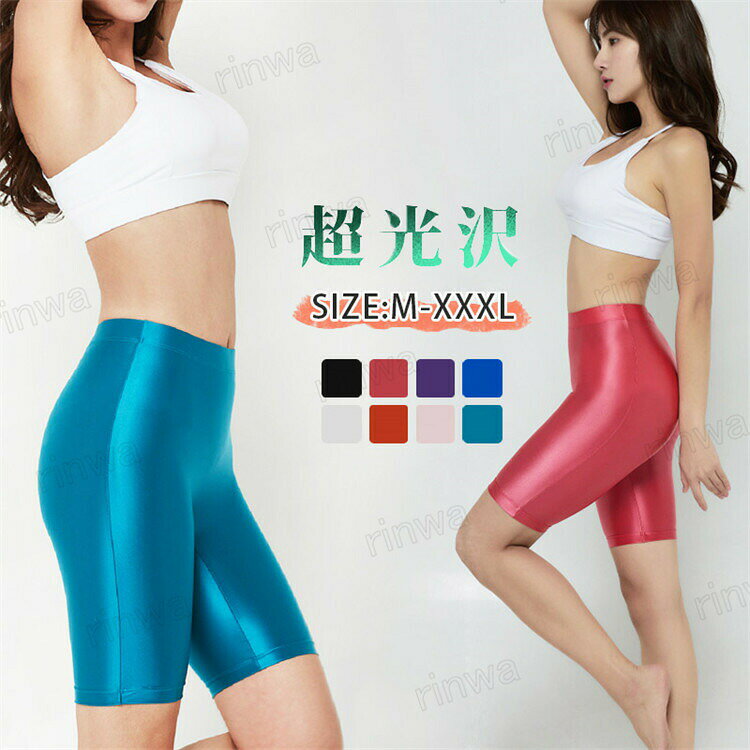 商品仕様セット内容:レギンスのみ素材: ポリアミド75%、スパンデックス25%カラー:ブラック、ローズ、ピンク、オレンジ、パープル、ネイビー、ホワイト、ブルーサイズ:M、L、XL、2XL、3XL生産国:中国※モニターにより色の見え方が実際の商品と多少異なることがございます。あらかじめご了承くださいませ。※サイズは手動計測となっており、1〜2cmの誤差が生きじる場合がございます。 ※同じ商品でも「生産時期」や「カラー」により形やサイズに多少の「誤差」が生じる場合もございます。詳しくは商品画像や実寸サイズにてご確認くださいませ。※輸入商品について、ご存知の通り海外の工場での縫製は日本の工場と比べますと、製造過程における小さなキズ、シミなどが見られる場合がございますが、不良品ではございません。出荷時にすべての商品を検品しております。※同じ注文で2点以上ご購入頂く場合には、分けて発送可能性がございます。※一時欠品の際は、ご注文頂いて7〜14日の入荷となります。※万が一ご出荷が遅れる場合はメールでご連絡致します。※直接仕入先からの発送する場合があります。※メーカーによる商品改良或いは包装変更のため予告なく仕様変更となる場合がございます。 ※メーカー完売の際はご容赦ください。レギンス スポーツレギンス 5分丈 レ スポーツ アウトドア 超目玉商品 M L XL 2XL 3XL ブラック ローズ ピンク オレンジ パープル ネイビー ホワイト ブルー