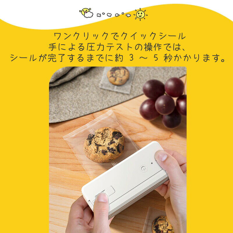 ミニフードシーラ USB充電可能 ミニ シーラー 家庭用 ヒートシーラー ハンディシー...