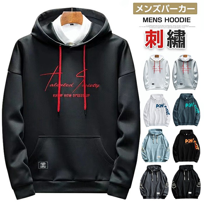 Rakuten - パーカー メンズ スウェット 春 プルオーバー 長袖 アメカジ ストリート プリント 春物パーカー トップス フード付き 秋 ユニセックス 薄手 3type