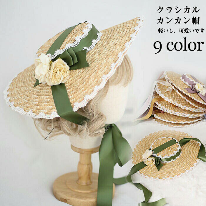 楽天市場】カンカン帽（帽子用アクセサリー｜帽子）：バッグ・小物