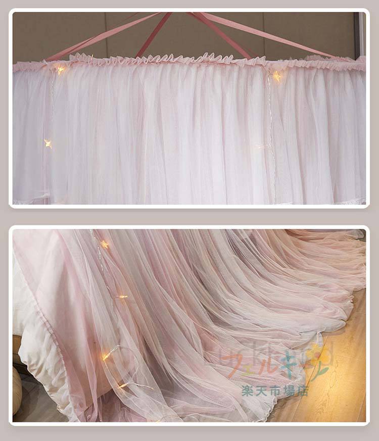 全品対象クーポン発行／ 天蓋カーテン モスキートテント 夏用 ダブルカーぜ 蚊帳 ...