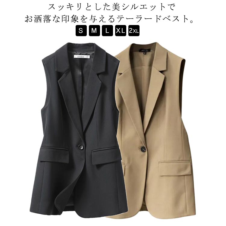 スッキリとした美シルエットでお洒落な印象を与えるテーラードベスト。無地のデザインで落ち着いた大人しい印象に。縦シルエットを生み出すので着やせ効果を実感できる。シンプルなトップスにコーデすればたちまちオシャレに決まる。スタイリングに取り入れるだけでワンランク上の着こなしに仕上げてくれる。サイズS M L XL 2XLサイズについての説明S:着丈68cm バスト92cm 肩幅37cmM:着丈69cm バスト96cm 肩幅38cmL:着丈70cm バスト100cm 肩幅39cmXL:着丈71cm バスト104cm 肩幅40cm2XL:着丈72cm バスト108cm 肩幅41cm※サイズ表の実寸法は商品によって1-3cm程度の誤差がある場合がございます。 素材ポリエステル色カラー1 カラー2 カラー3備考サイズ詳細等の測り方はスタッフ間で統一、徹底はしておりますが、実寸は商品によって若干の誤差(1cm〜3cm )がある場合がございますので、予めご了承ください。 商品の色は、撮影時の光や、お客様のモニターの色具合などにより、実際の商品と異なる場合がございます。あらかじめ、ご了承ください。▼色味の強い製品によっては他の衣類などに色移りする場合もございますので、速やかに(脱水、乾燥等)するようにお願いいたします。▼▼生地の特性上、やや匂いが強く感じられるものもございます。数日のご使用や陰干しなどで気になる匂いはほとんど感じられなくなります。ジレ ベスト レディース 春 秋 前開 トップス ベスト 豊富 カラー1 カラー2 カラー3 S M L XL 2XL