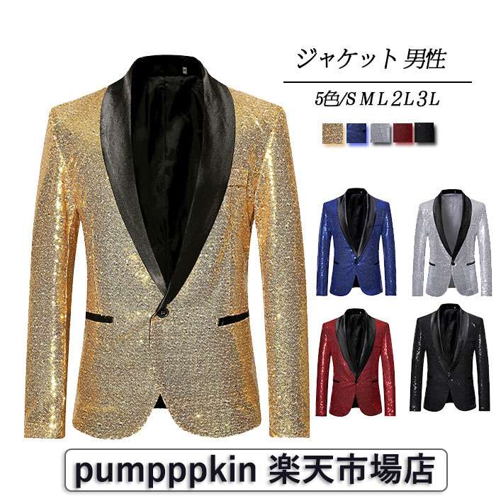 ステージ衣装 スパンコール ジャケット メンズ キラキラ ダンス衣装 男性 忘年会 新年会 発表会 司会者 テーラード 舞台衣装 カラオケ衣装 演出服 魔術師 合唱 団体 シル ゴールド 5色