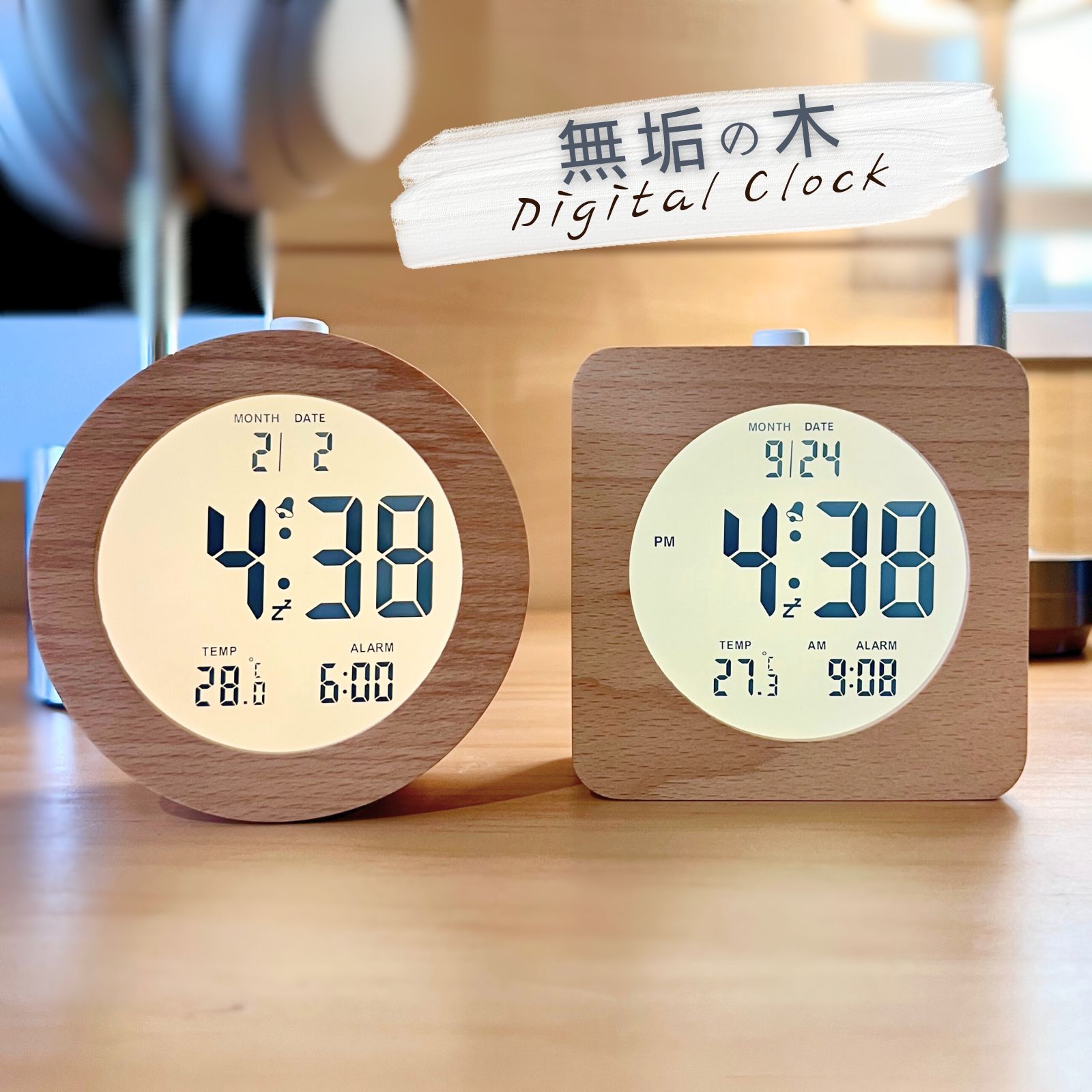 木製 デジタル時計 かわいい 北欧 小さい 無垢の木 置き時計 目覚まし時計 デジタルクロック ナチュラル ベッ 温度表示 カレンダー表示