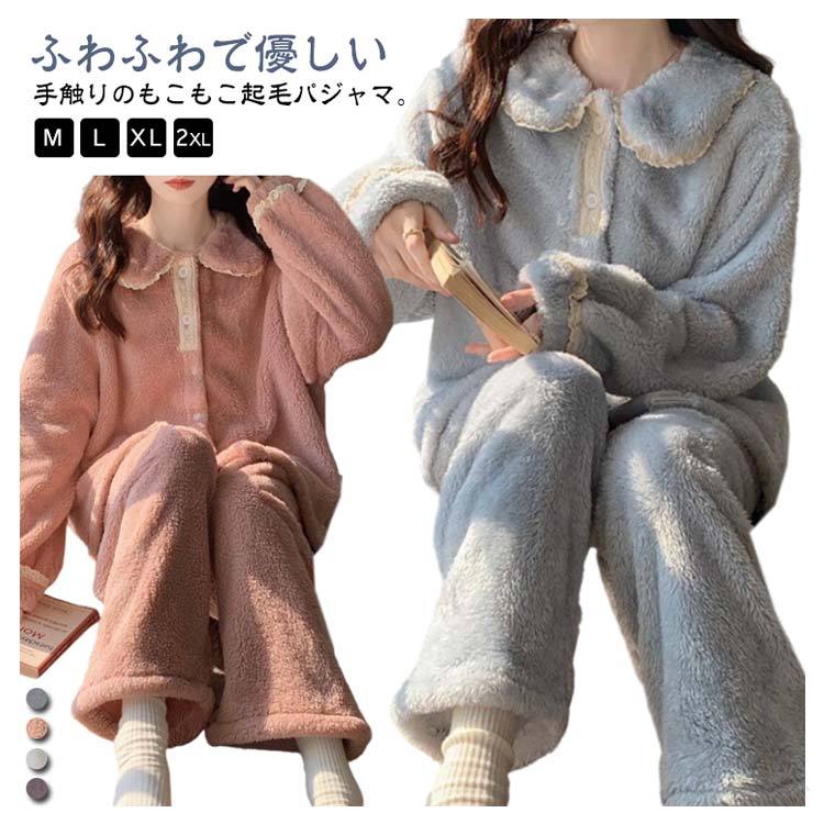 ふわふわで優しい手触りのもこもこ起毛パジャマ。冬でもぽかぽかあたたかく快適に過ごせます。マシュマロみたいな柔らかなタッチで手放せなくなる、ふんわり素材。肌側にも起毛を施しているので、着るとスグにあったかい!トップス&パンツの上下2点セットレースパイピングデザインでシンプル過ぎずお洒落お部屋でも可愛く過ごせちゃう暖かさだけではなく、ストレッチ性もあり、着心地にもこだわっています。ゆったりとしたシルエットになっているので締め付け感はありません。ウエストゴムで楽ちんリラックス サイズM L XL 2XLサイズについての説明M L XL 2XL素材ポリエステル色ピンク ブルー ホワイト パープル備考サイズ詳細等の測り方はスタッフ間で統一、徹底はしておりますが、実寸は商品によって若干の誤差(1cm〜3cm )がある場合がございますので、予めご了承ください。商品の色は、撮影時の光や、お客様のモニターの色具合などにより、実際の商品と異なる場合がございます。あらかじめ、ご了承ください。▼色味の強い製品によっては他の衣類などに色移りする場合もございますので、速やかに(脱水、乾燥等)するようにお願いいたします。▼▼生地の特性上、やや匂いが強く感じられるものもございます。数日のご使用や陰干しなどで気になる匂いはほとんど感じられなくなります。指定された配送時間は承っておりません。【】冬パジャマ あったかパジャマ 防寒パジ レディース ナイトウェア ルームウェア パジャマ 新登場! ピンク ブルー ホワイト パープル M L XL 2XL