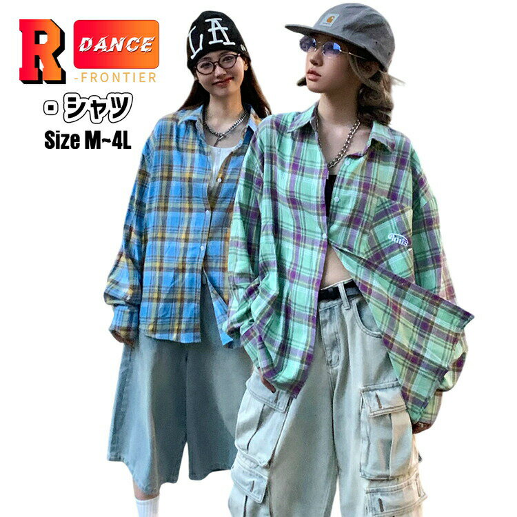Rakuten - 柄シャツ シャツ レディース 長袖 おしゃれ ダンス衣装 トップス オーバーサイズ 大きいサイズ k-pop 衣装 大人 緑 青 総柄シャツ