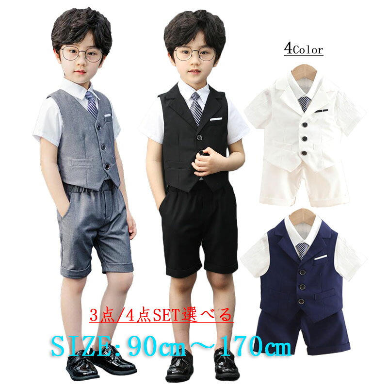 Top & Bottom Sets - 子どもスーツ 子供服 男の子 フォマールベストスーツセット キッズスーツ3点 4点セット 礼服 夏服 ジレ ベスト＋半ズボン ネクタイ お誕生日 パーティー ピアノ発表会 半袖シャツ