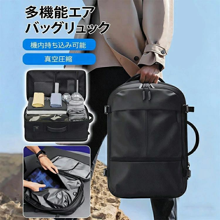 Rakuten - トラベルバックパック 大容量 拡張機能 多収納 多機能 出張 旅行 通勤 通学 撥水 防犯 2WAY 超軽量 リュック メンズ リュックサック ビジネス バックパック
