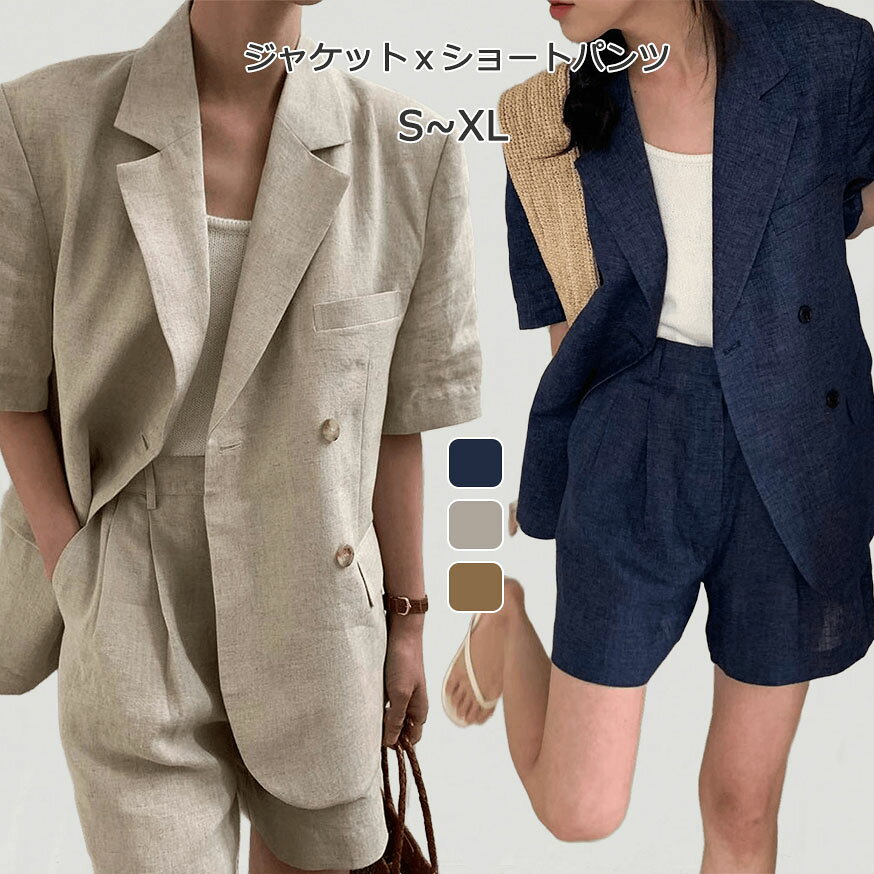 ポリエステル、その他ベージュ/ネイビー/カーキS バスト98 着丈69 袖丈24 ウエスト66 パンツ丈45M バスト102 着丈70 袖丈25 ウエスト69 パンツ丈46L バスト106 着丈71 袖丈26 ウエスト72 パンツ丈47XL バスト110 着丈72 袖丈27 ウエスト75 パンツ丈48※注意:フォーマル 2点セット ジャケット シ スーツ セットアップ パンツスーツ 特集 ベージュ カーキ ネイビー S M L XL