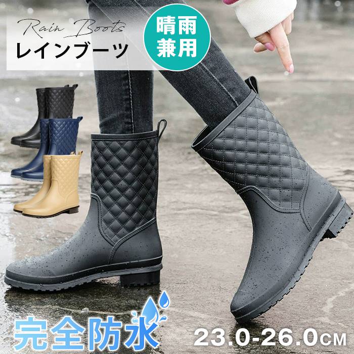 レインブーツ 長靴 レディース おしゃれ ミドル丈 ショート 通勤 きれいめ キルティング 晴雨兼用 梅雨対策 黒 23〜26cm かわいい 防水 滑らない 雪 履きやすい ラ ブルー レインシューズ — vista 3