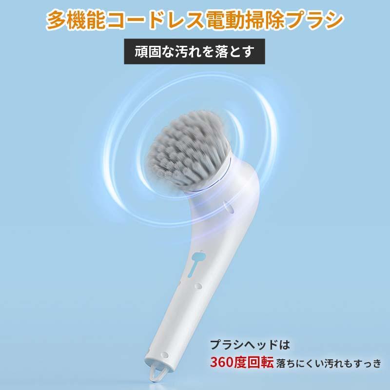 キッチン掃除用 防水仕様 小型 コードレス 充電式 回転ブラシ カテゴリトップ 電動バスポリッシャーその他 高性能