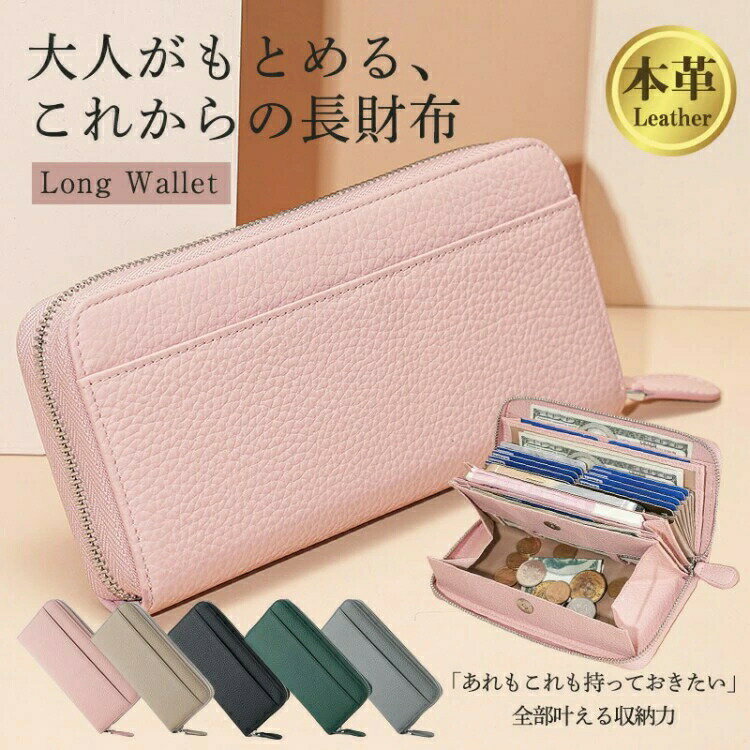 本革 長財布 レディース ギャルソン 財布 ケース レディース財布 続々登場 A01 A02 A04 A05 本革長財布レディースギャルソン大容量多 バッグ 小物 ブランド雑貨 続々登場 A01 A02 A04 A05