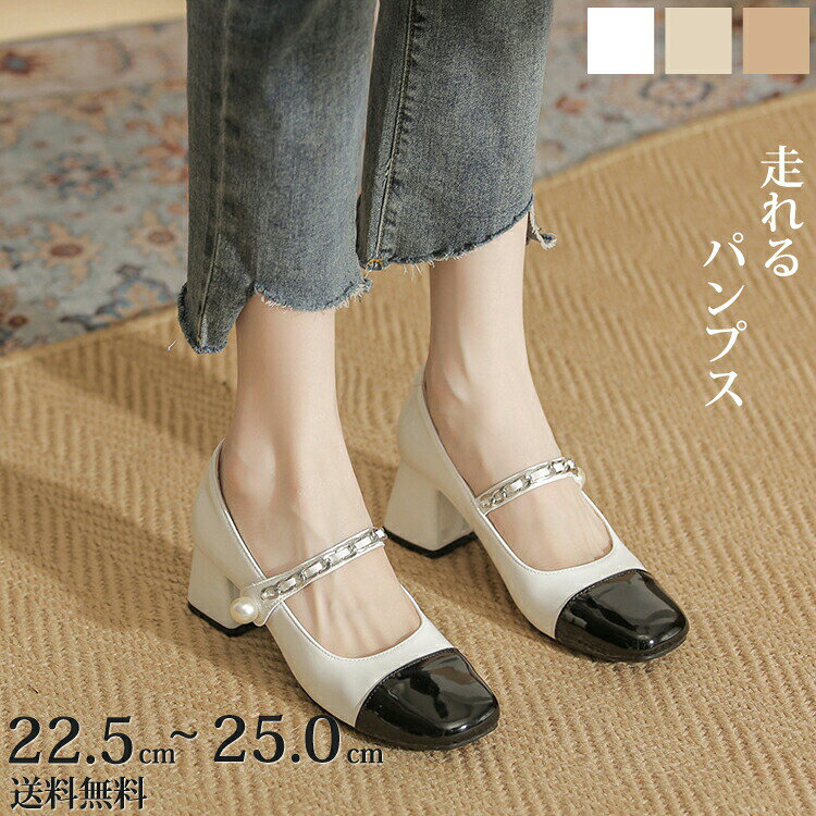 パンプス 痛くない 5センチ メリー�