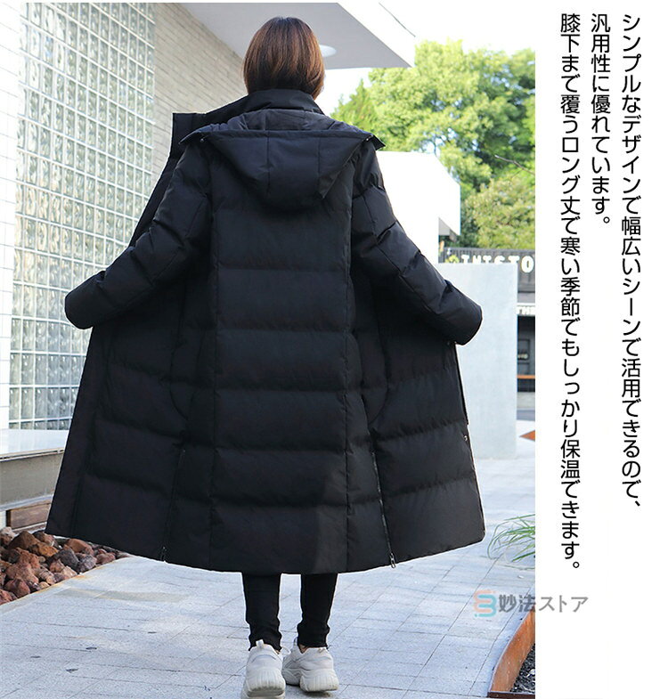 防寒 中綿 超ロングコート ベンチコート メンズ レディース 中綿コート 裏起毛 暖かい 冬服 ロング丈 中綿ジャケット 膝下丈 トレーニング 作業服 スポーツコート 保温性抜群