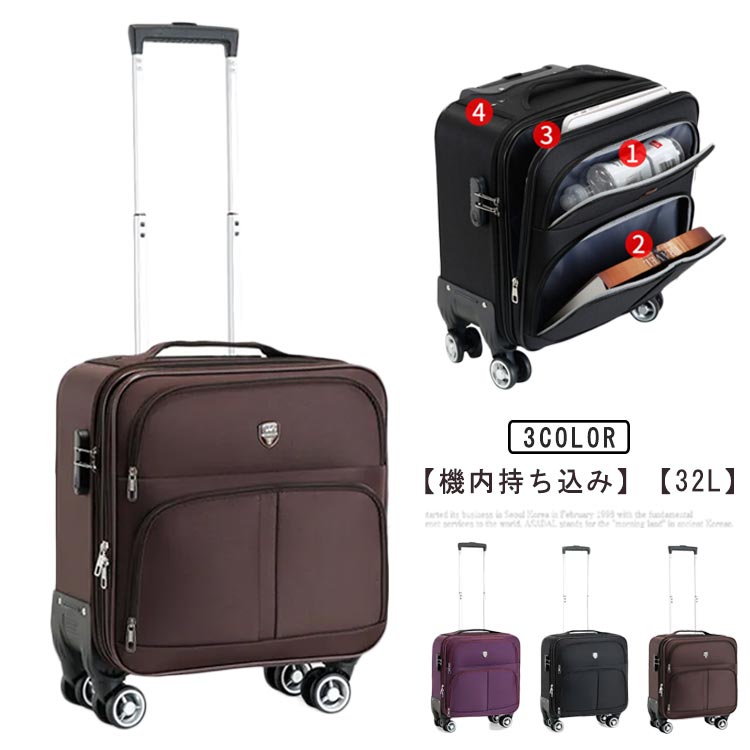 Carry Cases - ビジネスキャリー PCポケット フロントオープン 32L キャリーバッグ キャリーケース ソフトキャリー 軽量 4輪 Sサイズ 静音 横型 ソフトスーツケース ビジネス メンズ 前開き