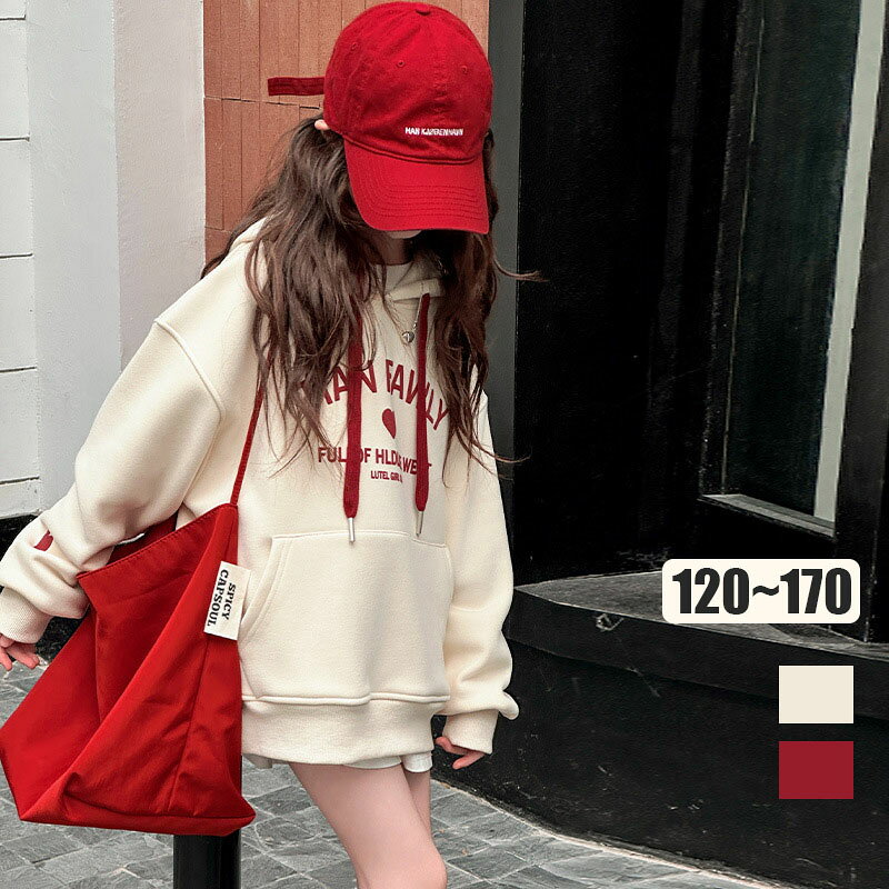 可愛い 子供服 キッズ 女の子 パーカーワンピ 子供 ワンピース フード付き シンプル 長袖 親子ペア ロング丈 スウェット 春着 秋着 夏着 着痩せ カジュアル シンプル ゆったり おしゃれ 120 130 140 150 160 170 親子ペア可愛い 子供服 キッズ 女の子 パーカーワンピ 子供 ワンピース フード付き シンプル 長袖 親子ペア ロング丈 スウェット 春着 秋着 夏着 カジュアル シンプル ゆったり 親子ペア1可愛い 子供服 キッズ 女の子 パーカ キッズ トップス パーカー 早い者勝ち レッド ベージュ レッド(厚手) ベージュ(厚手) 120(参考身長:110-120cm) 130(参考身長:120-130m) 140(参考身長:130-140cm) 150(参考身長:140-150cm) 160(参考身長:150-160cm) 170(参考身長:160-170cm)