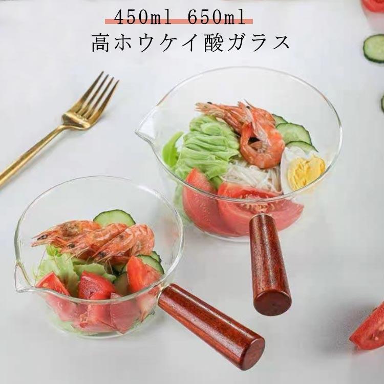ih で 使える ガラス 鍋 耐熱 ガラスポット ミルクパン ソースパン 450ml 650ml ガ...