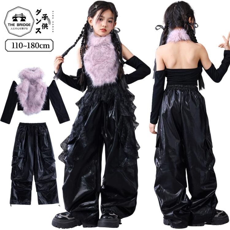 ダンス 衣装 キッズ セットアップ ガールズ K-POP 韓国風 子供服 ファッション 派手 ファー トップス レザー 風 パンツ 黒 パープル 甘辛ミックス Y2K 腹出 へそ出し ガールクラッシュ
