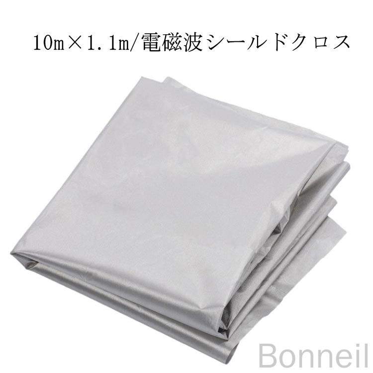 サイズ幅10m×長1.1mサイズについての説明サイズ:幅10m×長1.1m 厚さ:0.08MM ※実寸はメジャー採寸の為、若干の誤差が生じる場合があります。シールド効率: 70-90DB、表面抵抗: 0.05Ω。素材ポリエステル+銅+ニッケル色シルバー備考サイズ詳細等の測り方はスタッフ間で統一、徹底はしておりますが、実寸は商品によって若干の誤差(1cm〜3cm )がある場合がございますので、予めご了承ください。製造ロットにより、細部形状の違いや、同色でも色味に多少の誤差が生じます。パッケージは改良のため予告なく仕様を変更する場合があります。▼商品の色は、撮影時の光や、お客様のモニターの色具合などにより、実際の商品と異なる場合がございます。あらかじめ、ご了承ください。▼生地の特性上、やや匂いが強く感じられるものもございます。数日のご使用や陰干しなどで気になる匂いはほとんど感じられなくなります。▼同じ商品でも生産時期により形やサイズ、カラーに多少の誤差が生じる場合もございます。▼他店舗でも在庫を共有して販売をしている為、受注後欠品となる場合もございます。予め、ご了承お願い申し上げます。▼出荷前に全て検品を行っておりますが、万が一商品に不具合があった場合は、お問い合わせフォームまたはメールよりご連絡頂けます様お願い申し上げます。速やかに対応致しますのでご安心ください。指定された配送時間は承っておりません。【Bonneil】電磁波防止 電磁波遮断シート 10m× 日用品雑貨 文房具 手芸 通販