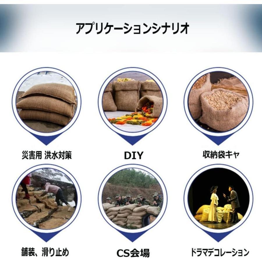麻袋 防洪袋 5枚セット 大きいサイズ 3サイズ 厚手 麻 丈夫 通気性 穀物 野菜 果物...