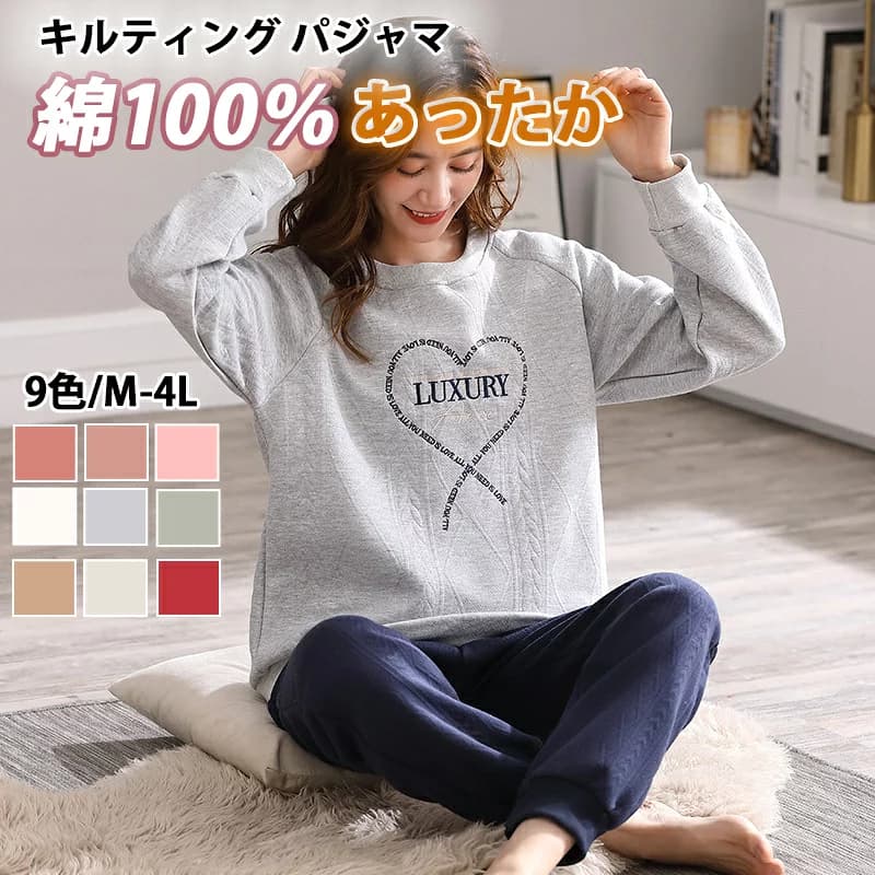 パジャマ レディース 綿100％ 秋 冬 暖かい 厚手 キルティング 中綿 キルトニット ルームウェア コットン100％ 快眠 部屋着 上下セット