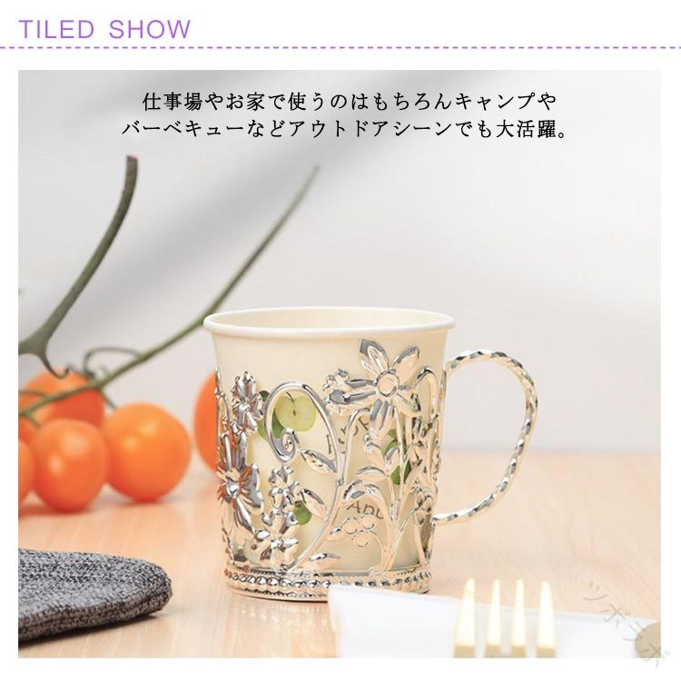 オシャレ 可愛い 紙コップホルダー スチール製 花柄 彫刻 取っ手付き ギフト プレゼント カフェ風 アンティーク調 デスク リモートワーク 来客用 便利 洗え セット ピクニック 倒れ防止 reves-2021-10004927 田野商店楽天市場店 サンプル画像3