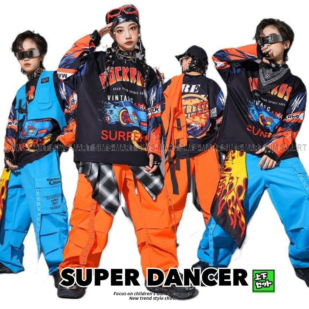 Rakuten - キッズダンス衣装 セットアップ ヒップホップ 衣装 黒 水色 オレンジ K-POP 韓国 派手 子供ダンス服 ダンスウェア レーシング Tシャツ キッズ ダンス衣装 パンツ