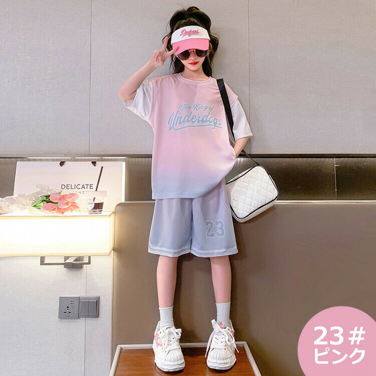 スポーツ用 バスケットボールウエア 団体服 キッズ 女の子 ユニフォーム 上下2点セ...