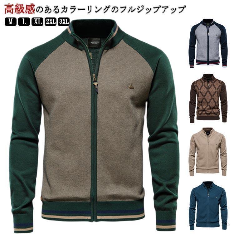 【サイズ】 【M】 バスト102cm 肩幅40cm 袖丈64cm 着丈68cm 【L】 バスト106cm 肩幅42cm 袖丈65cm 着丈70cm 【XL】 バスト110cm 肩幅44cm 袖丈66cm 着丈72cm 【2XL】 バスト114cm 肩幅46cm 袖丈67cm 着丈73cm 【3XL】 バスト118cm 肩幅48cm 袖丈68cm 着丈73cm ※サイズ感はスリムですので、ゆったり着たい場合はサイズアップをおすすめいたします。 ※上記サイズは平置き実寸になります。サイズ表の実寸法は商品によって1-3cm程度の誤差がある場合がございます。指定された配送時間は承っておりません。【】ニットジャケット メンズ ゴルフウェア スポーツ アウトドア 通販 Y200グリーン Y200ブラック Y200ブラウン Y200ネイビー Y159ネイビー Y159ブラック Y159カーキ Y159グリーン Y159グレー ハーフZIPネイビー ハーフZIPブラック ハーフZIPブラウン M L XL 2XL 3XL