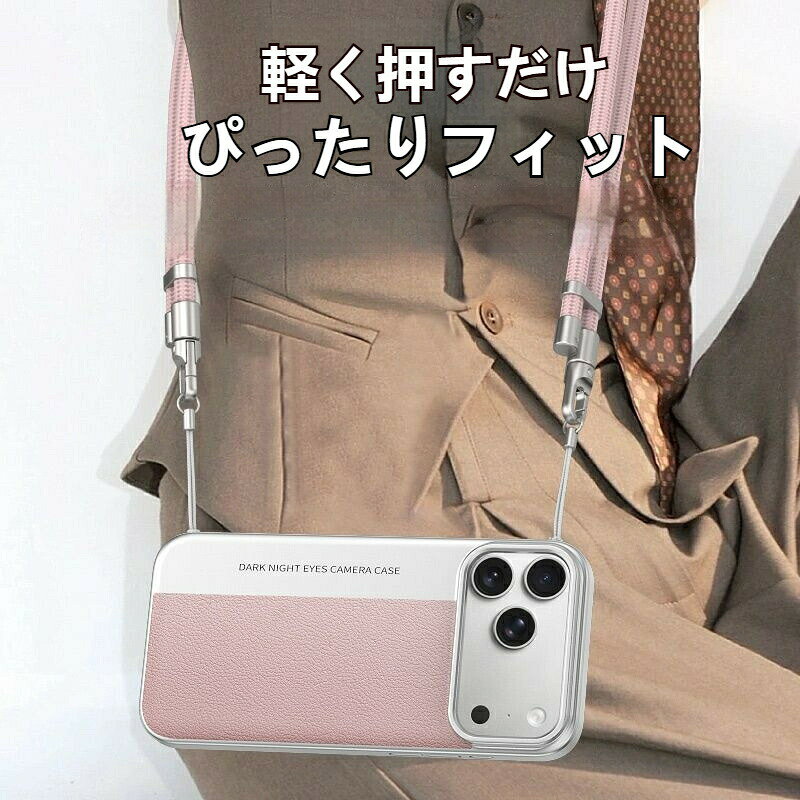iPhone 17 シリーズ 専用 ストラップ付き カメラ風 スマホケース iPhone17Pro対応 メンズ 対応 iPhone17Air対応 全包囲 超薄型 軽量 カメラレンズ保護 高耐久 耐衝撃