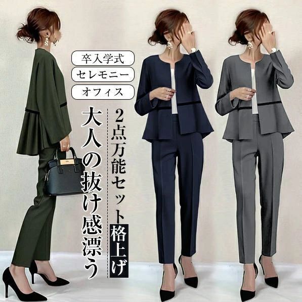 Suits For Job Interviews - フォーマル おしゃれ スーツセット 着痩せ 冬 秋 春 ツイード セットアップ レディース ワイドパンツ