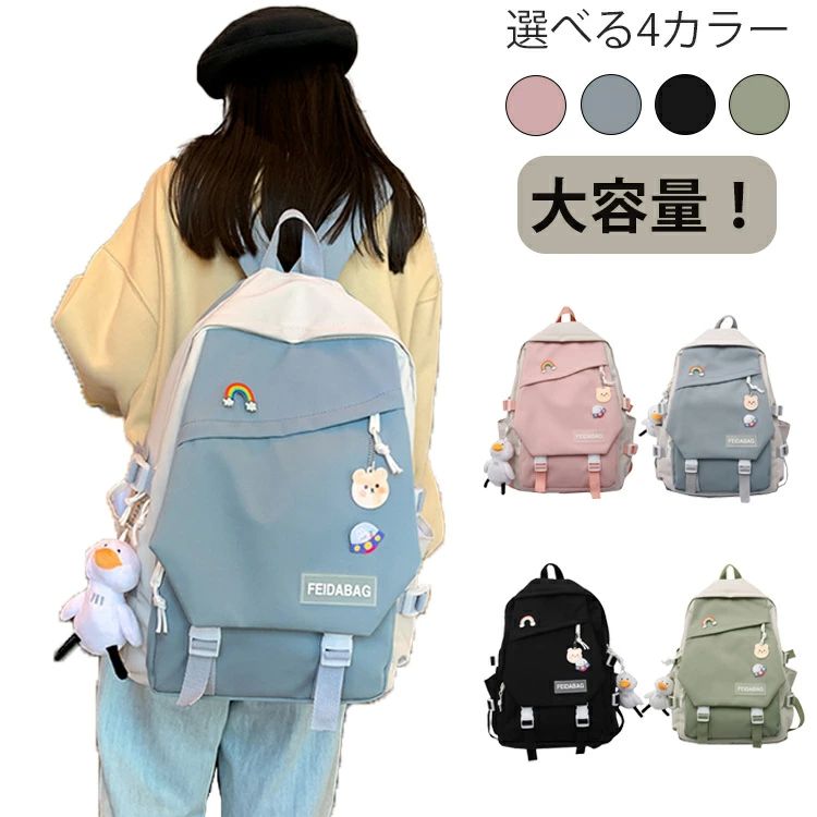 商品詳細商品内容リュック+アヒル素材ポリエステルカラー写真通り注意※モデル着用画像は撮影環境により実物の色と異なって見える場合がございます。※ご覧の端末のモニター設定によっては実物の色味と異なって見える場合がございます。 カラフルリュック レディース リュック バッグ 小物 ブランド雑貨 続々登場 グリーン ブルー ピンク ブラック S L