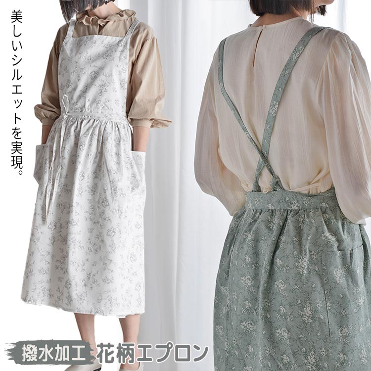 Rakuten - エプロン 北欧 撥水加工 綿混 花柄 お花屋 レディース 大人用 ポケット付き ワークエプロン ロング丈 美術 美容師 おしゃれ かわいい 幼稚園 先生 カフェエプロン 丈夫 防汚