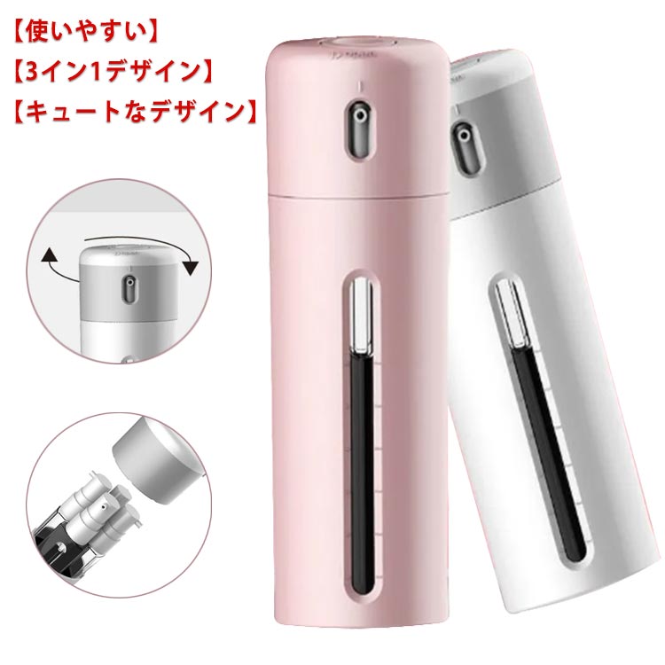 【使用前の注意事項】1.小瓶の蓋をしっかり締めてください。2.トラベルボトルの蓋を回転させるときは、蓋を下に押さないでください。 3.回転が完了したことを確認するために、トラベルボトルの蓋を回転させるときに音が鳴ることがありますが、正常です。【3イン1デザイン】トラベルサイズの容器はユニークな3イン1デザインです。 1つのケースに詰め替え可能なトラベルボトル3本が付属し、簡単に保管してどこにでも持ち運べます。 旅行用洗面用具は場所をとらず、荷物やバックパックのすべてを整理できます。【キュートなデザイン&使いやすい】コスメティックトラベルボトルは軽量でキュートなデザインで、中身を補充し出しやすく、とても便利です。 液体ボトルを取り外す必要はありません。蓋を回して異なるディスペンサーに切り替え、上部のボタンを押して液体を噴射してください。サイズFサイズについての説明F 16.3x5.8cm素材PET素材色ピンク×ピンク ピンク×ホワイト ピンク×グレー ホワイト×ホワイト ホワイト×グレー グレー×グレー備考サイズ詳細等の測り方はスタッフ間で統一、徹底はしておりますが、実寸は商品によって若干の誤差(1cm〜3cm )がある場合がございますので、予めご了承ください。製造ロットにより、細部形状の違いや、同色でも色味に多少の誤差が生じます。パッケージは改良のため予告なく仕様を変更する場合があります。▼商品の色は、撮影時の光や、お客様のモニターの色具合などにより、実際の商品と異なる場合がございます。あらかじめ、ご了承ください。▼生地の特性上、やや匂いが強く感じられるものもございます。数日のご使用や陰干しなどで気になる匂いはほとんど感じられなくなります。▼同じ商品でも生産時期により形やサイズ、カラーに多少の誤差が生じる場合もございます。▼他店舗でも在庫を共有して販売をしている為、受注後欠品となる場合もございます。予め、ご了承お願い申し上げます。▼出荷前に全て検品を行っておりますが、万が一商品に不具合があった場合は、お問い合わせフォームまたはメールよりご連絡頂けます様お願い申し上げます。速やかに対応致しますのでご安心ください。4in1 トラベルボトル 詰め替え 化 ピンク×ピンク ピンク×ホワイト ピンク×グレー ホワイト×ホワイト ホワイト×グレー グレー×グレー