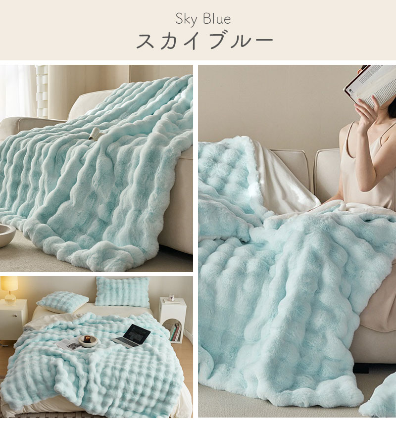 ＼新色追加/ 毛布 ふわふわ毛布 もこもこ毛布 ブランケット モコモコとろとろ ふわふわ ハーフ シングル セミダブル ひざ掛けおしゃれ 暖かい 厚手 軽量 洗濯可 11 ギフト 旅行 秋冬 [2]