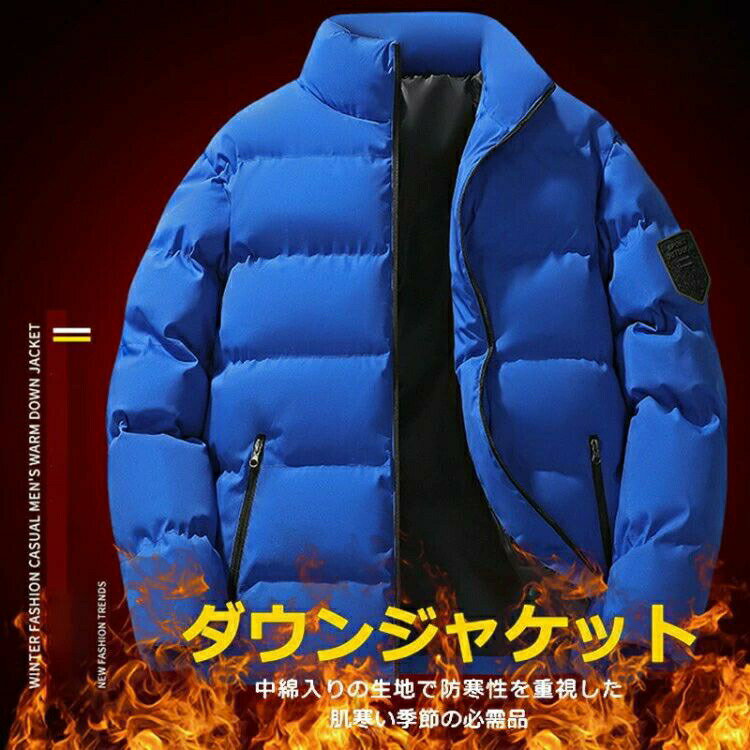 ダウンジャケット メンズ ダウンコート シンプル ボリュームネック フード付き 脱着可能 防寒 スポーツコート 大人のこだわりダウンジャケット キルティング アウター 秋冬 無地