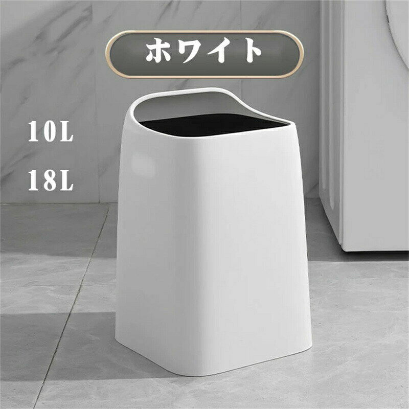 商品詳細 ・ユニックな色合い・便利な使い方・ゴミ袋隠しデザイン・ちょうどいい高さ・大開口で使いやすい容量、サイズ、カラーなど 写真通り注意事項 ※本製品を使用して発生しうる、事故、損害、損傷、破損等、さらに二次的事故損害についても 弊社では一切の責任を負いかねます。※新品ですが、輸入品のため稀に汚れや傷等がある場合がございますが、ご了承下さい。※海外からの取り寄せ商品となるため、縫製等が日本の基準に達してない場合がございます。使用自体には問題ございません。ご了承下さい。※外観及び仕様は予告なく変更になる場合もございます。※初期不良の場合、新品を交換することまたは返品が可能でございますので、お気軽にお問い合わせくださいませ。※モニターの違いにより、商品の実際の色が画像と異なる場合があります。 写真と同じスタイルを保証いたします。※個人の測定方法が異なるため、物理的な誤差が1-3cmある場合があります。 ありがとうございました!ゴミ箱 おしゃれ くず入れ 屑入れ 丸 ホワイト グレー グリーン オレンジ 10L 18L