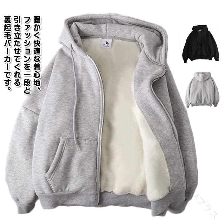 Hawaiian - 秋服 メンズ ジップアップ フードパーカー 大きいサイズ ゆったり 冬服 厚手 スウェットパーカー カジュアル着こなしに最適な防寒パーカー おしゃれ フーディー