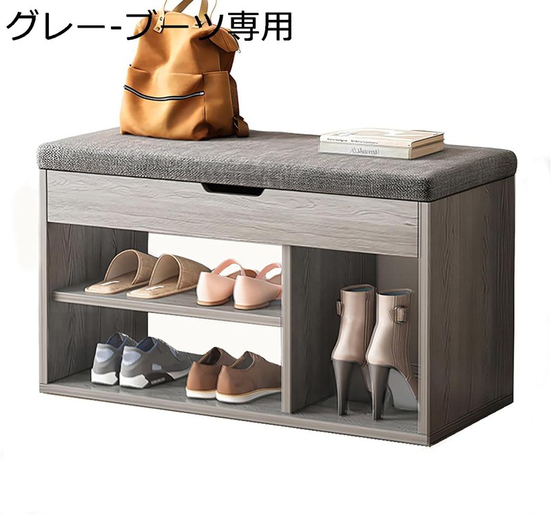 シューズラック 玄関ベンチ 靴棚 収納スツール スリム 靴ベンチ 座席付き 収納ベン...