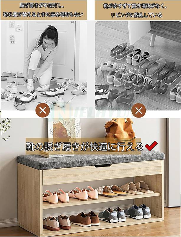 シューズラック 玄関ベンチ 靴棚 収納スツール スリム 靴ベンチ 座席付き 収納ベン...