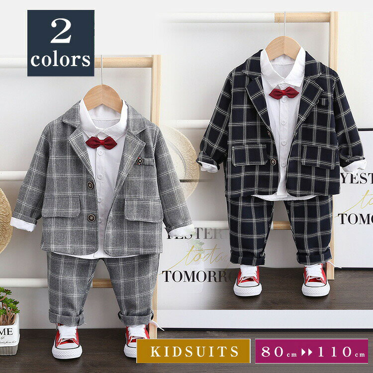 3点セット 子供 男の子 フォーマル スーツ ベビー キッズ セットアップ 上下セット 子供服 シャツ ジャケット チェック柄 七五三 入園式 入学式 卒園式 90 80 卒業式