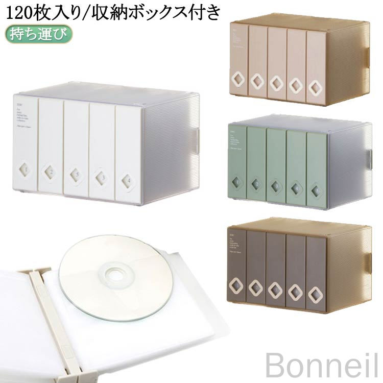 DVDケース スリム 大容量 収納ケース おしゃれ コンパクト 不織布 CD収納 CDケース...