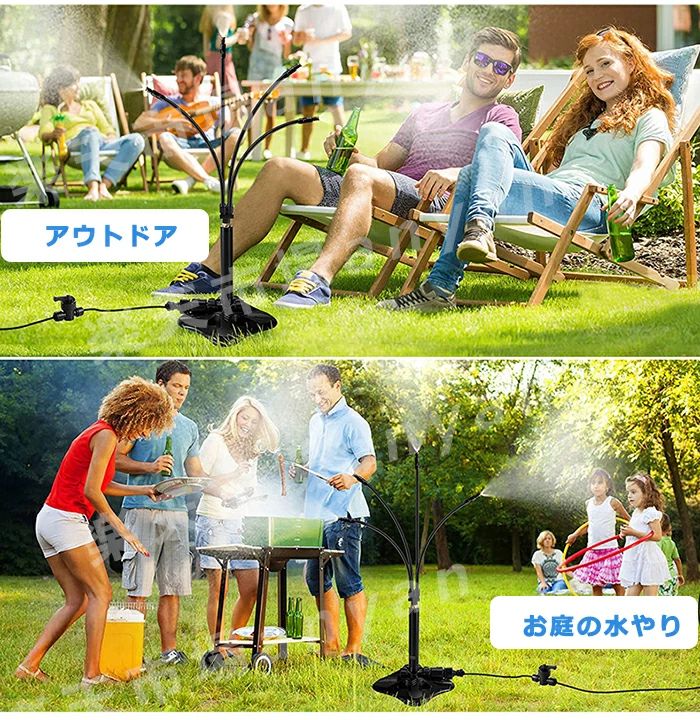 ミストシャワー 庭遊び 水遊び 子供 散水 屋外噴霧器 ミスト 屋外用